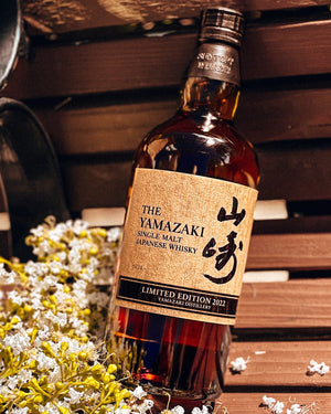 Yamazaki Limited Edition 2022 Whisky | 700ML at CaskCartel.com 3