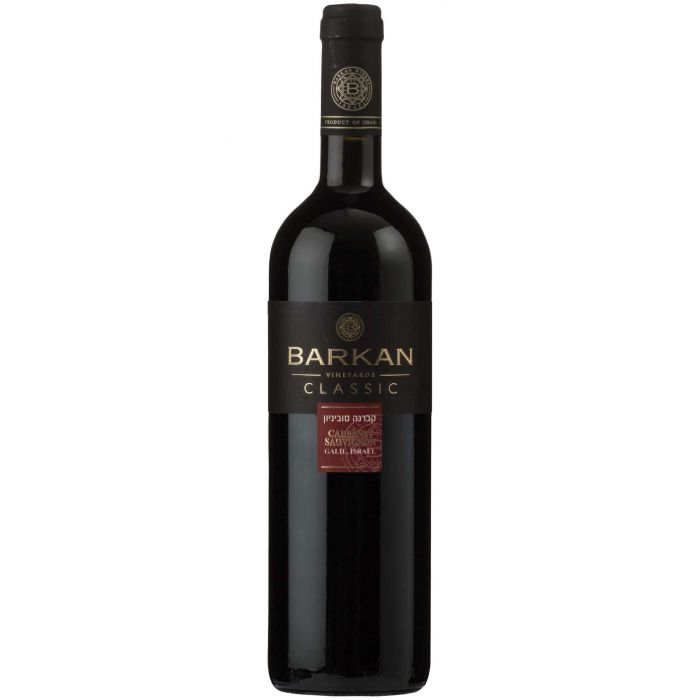 Barkan Classic Cabernet Sauvignon 2020 Wine - CaskCartel.com