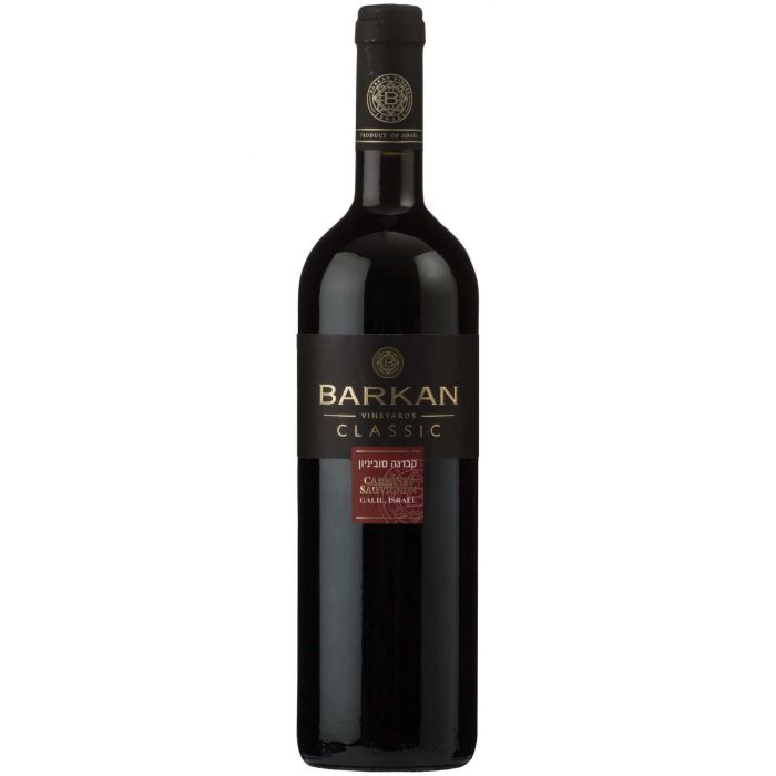 Barkan Classic Cabernet Sauvignon 2018 Wine