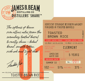 [BUY] Jim Beam Distiller's Share 'Toasted Brown Rice' Kentucky Straight Bourbon Whiskey at CaskCartel.com
