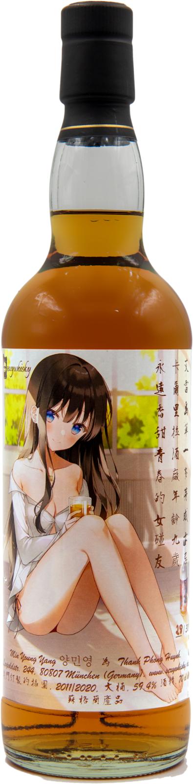 Caol Ila 2011 Sxwh at CaskCartel.com