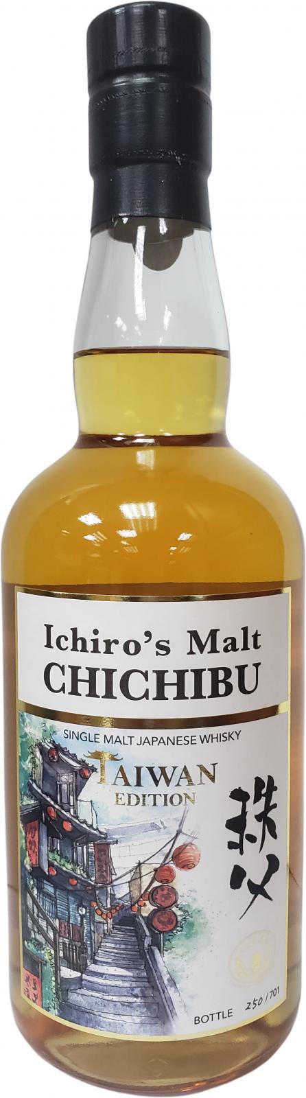 Chichibu Taiwan Edition 2020