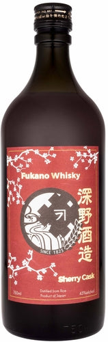 Fukano Sherry Cask Limited Edition Japanese Whisky - CaskCartel.com