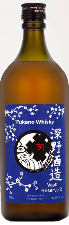 Fukano Vault Reserve #2 Japanese Whisky
