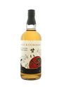 Amai Kuchibiru Blended Japanese Whisky at CaskCartel.com