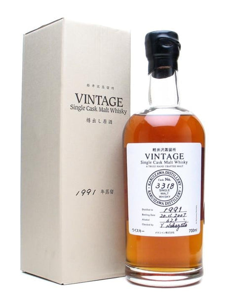 Karuizawa 1991 Vintage (Bottled 2007) Cask 3318 Whisky | 700ML at CaskCartel.com