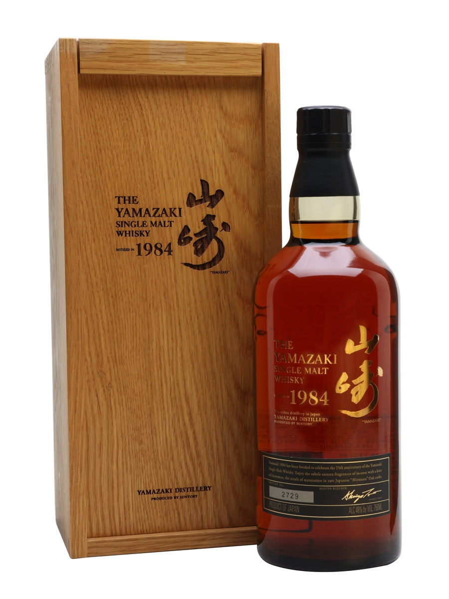 Suntory Yamazaki 1984 Single Malt Whisky - CaskCartel.com