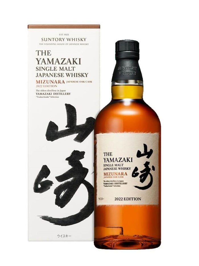 Yamazaki Mizunara 2022 Edition Japanese Single Malt Whisky | 700ML