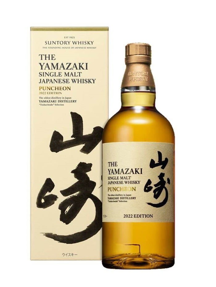 Yamazaki Puncheon 2022 Edition Japanese Single Malt Whisky | 700ML
