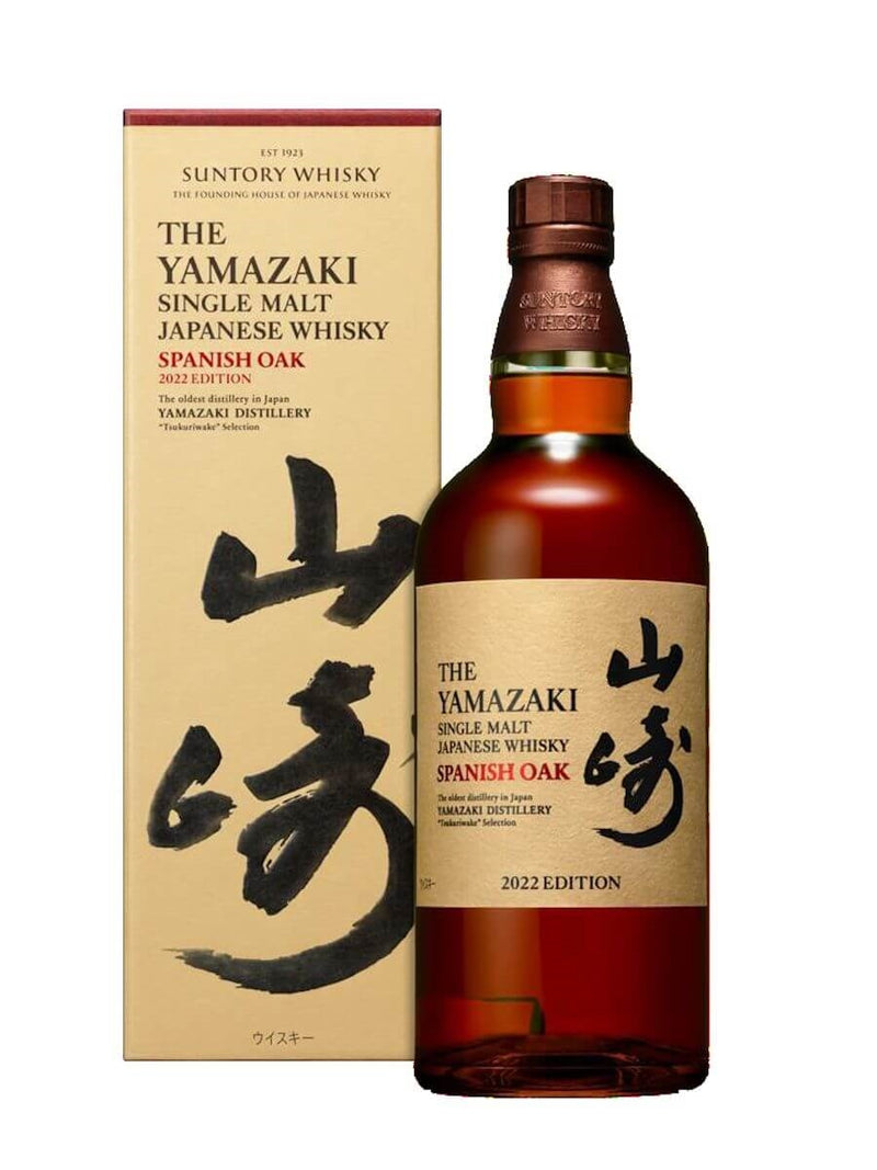 Yamazaki Spanish Oak 2022 Edition Japanese Single Malt Whisky