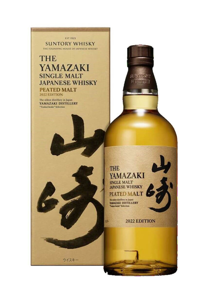 Yamazaki Peated Malt 2022 Edition Japanese Single Malt Whisky | 700ML
