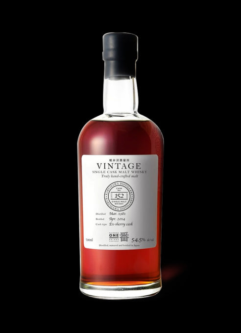 Karuizawa Vintage D.1981 B.2014 Cask 152 Whisky | 700ML at CaskCartel.com