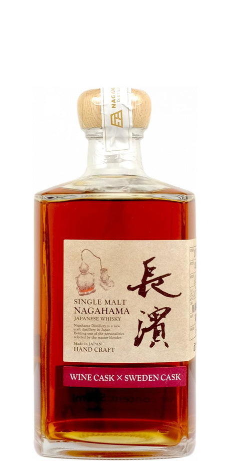 Nagahama 2017 Wine Cask x Sweden Cask 3 Years Old at CaskCartel.com