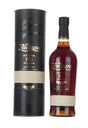 Ron Zacapa Centenario Sistema Solera 23 Rum | 700ML at CaskCartel.com