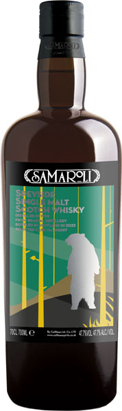 Braeval Samaroli Speyside Single Malt 1994 28 Year Old Whisky | 700ML at CaskCartel.com