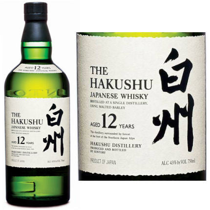 The Hakushu 12 Year Old Japanese Single Malt Whisky