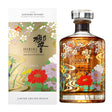 Suntory Hibiki Harmony Limited Edition 2021 Blended Japanese Whisky at CaskCartel.com