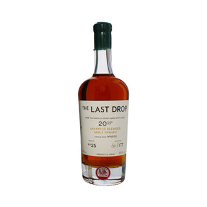 The Last Drop 20 Year Old Japanese Blended Malt Whisky | 700ML at CaskCartel.com