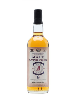 Bowmore Vatting - Distiller of the Year 8 Year Old Blended Malt Scotch Whisky | 700ML at CaskCartel.com