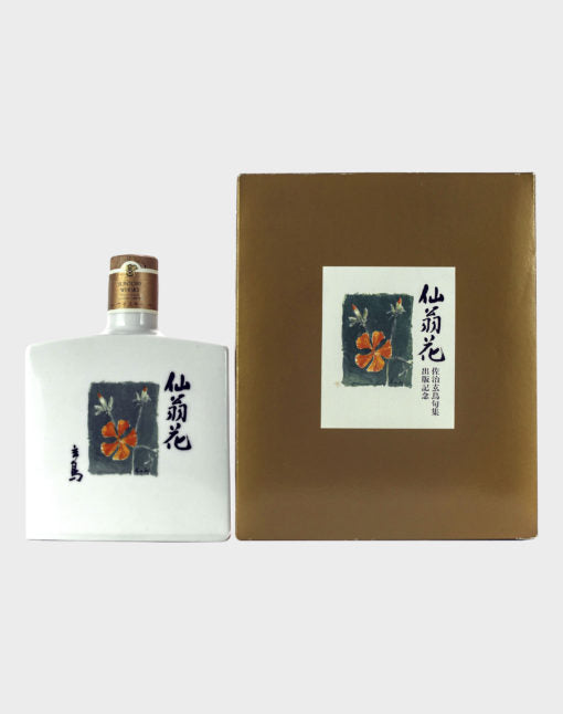 Suntory Keizo Saji Flower Ceramic Bottle | 720ML